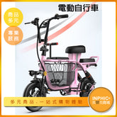 INPHIC-小型三人座電動自行車 親子電動腳踏車-DKF01910BA